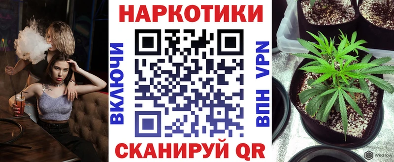 Купить ГАШИШ  Alpha-PVP  Меф  Бошки Шишки  Кетамин  КОКАИН  Дрезна
