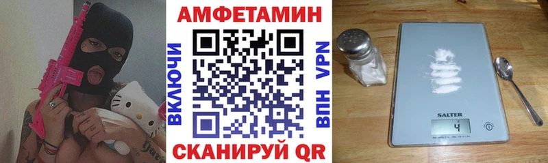 АМФ Розовый  Купить где  Дрезна 