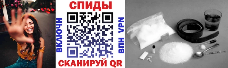 Amphetamine Розовый Дрезна