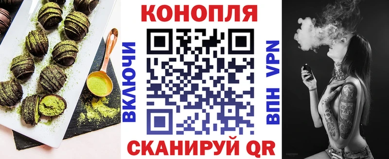 Canna-Cookies марихуана  Купить где  Дрезна 