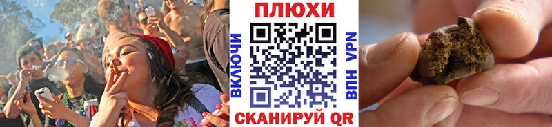 Купить где  Дрезна  Гашиш Cannabis 