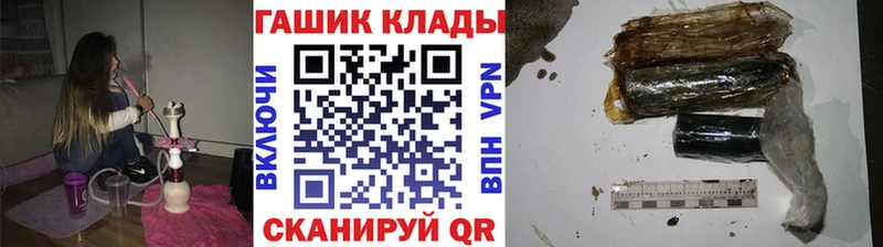 ГАШИШ Ice-O-Lator Дрезна