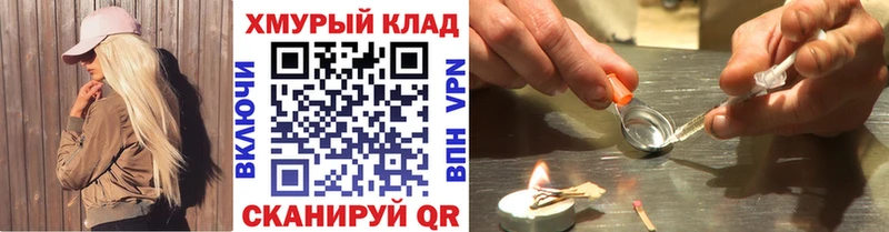 Купить  Дрезна  Героин герыч 