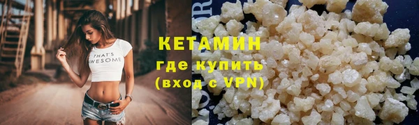 альфа пвп VHQ Заводоуковск