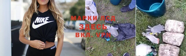 хмурый Заволжье