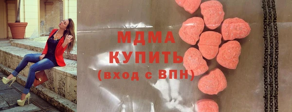 альфа пвп VHQ Заводоуковск