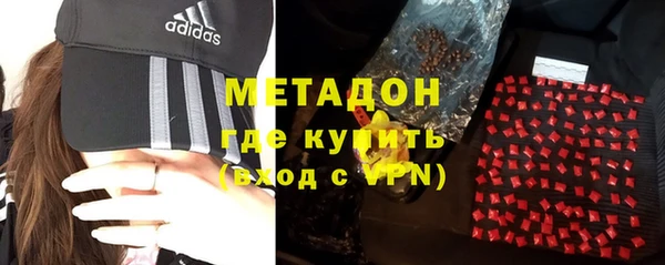 альфа пвп Заволжск
