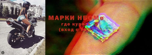 альфа пвп Заволжск