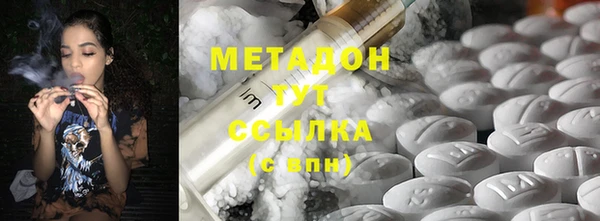 альфа пвп Заволжск