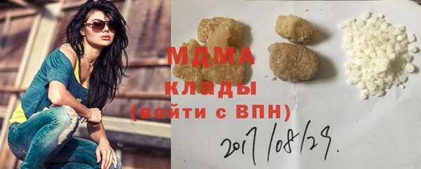 альфа пвп VHQ Заводоуковск
