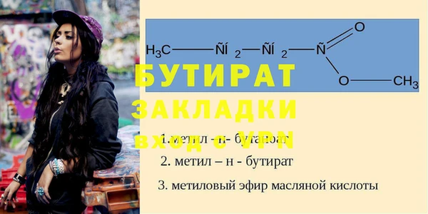 альфа пвп VHQ Заводоуковск