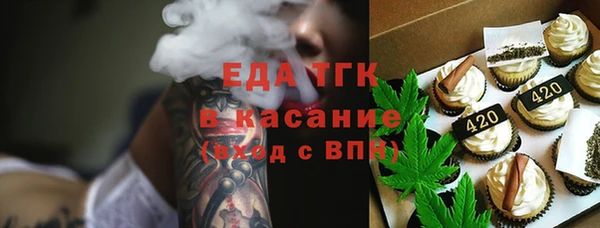 альфа пвп Заволжск