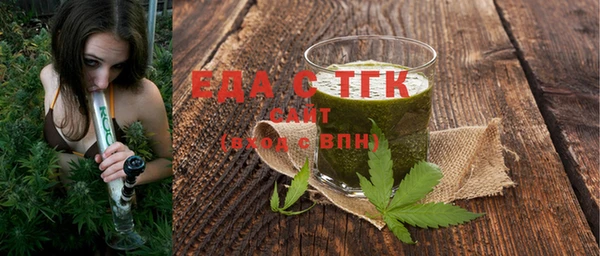 альфа пвп VHQ Заводоуковск
