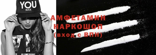 альфа пвп Заволжск