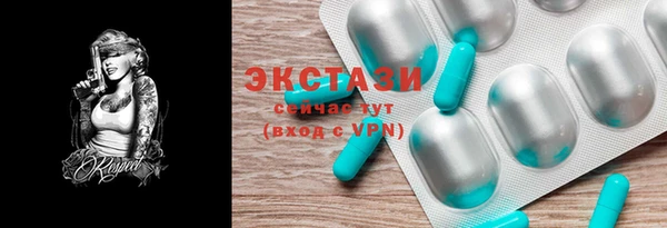 кристаллы Ельня