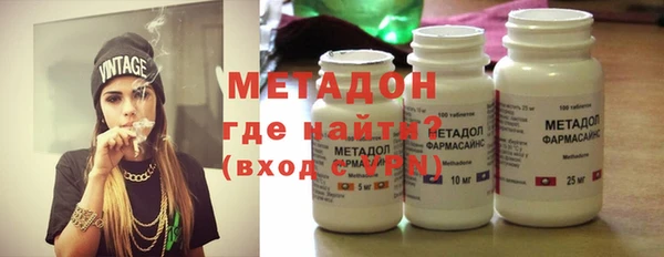 альфа пвп VHQ Заводоуковск