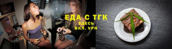 альфа пвп VHQ Заводоуковск