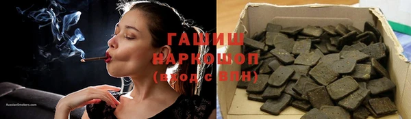 альфа пвп VHQ Заводоуковск