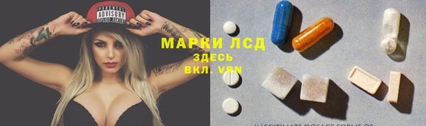 альфа пвп VHQ Заводоуковск