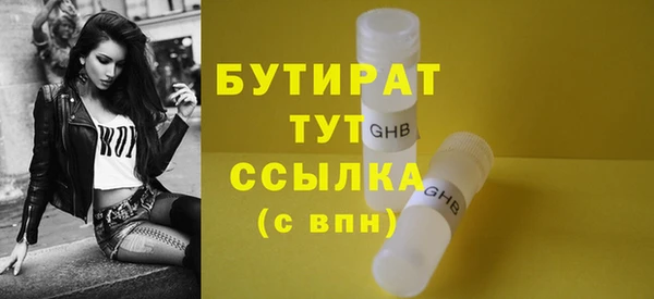 хмурый Заволжье