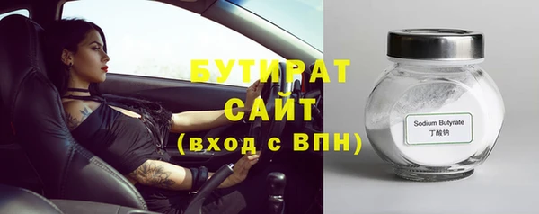 хмурый Заволжье