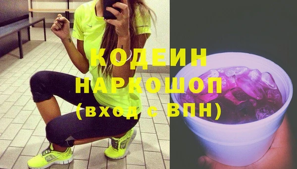 альфа пвп VHQ Заводоуковск