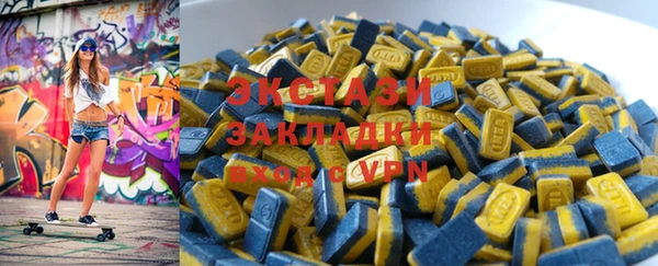 альфа пвп VHQ Заводоуковск