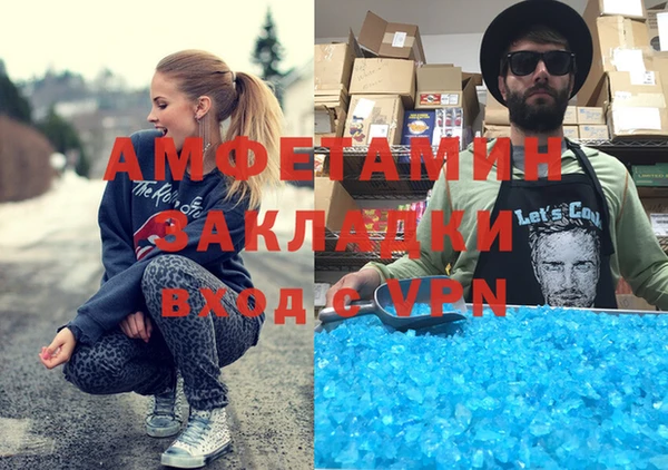 альфа пвп Заволжск