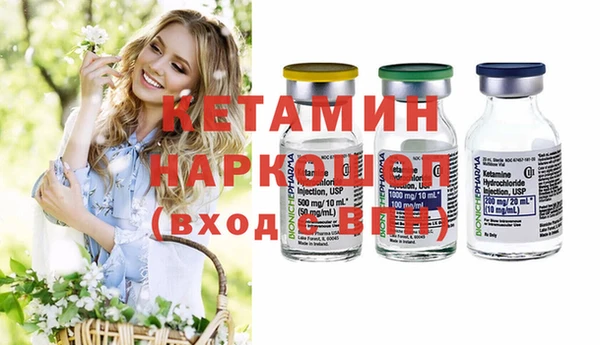 альфа пвп VHQ Заводоуковск