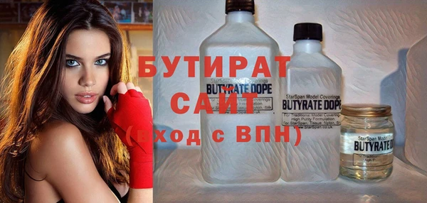 альфа пвп Заволжск
