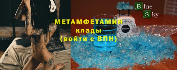 альфа пвп VHQ Заводоуковск