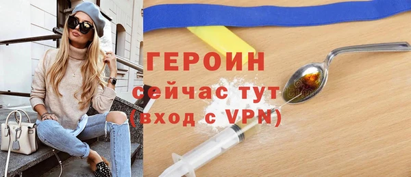 альфа пвп Заволжск