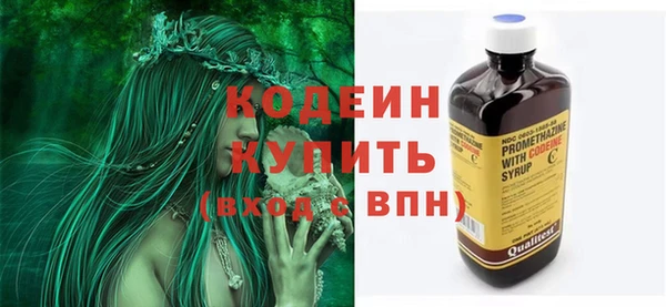 альфа пвп Заволжск