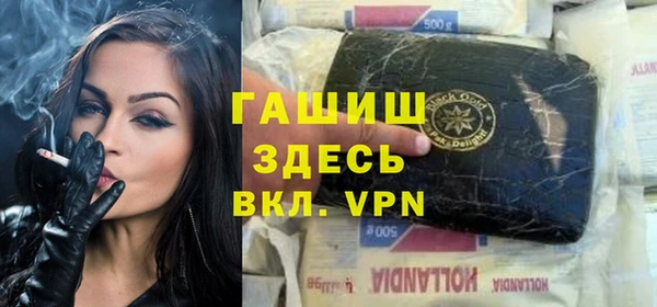 альфа пвп Заволжск