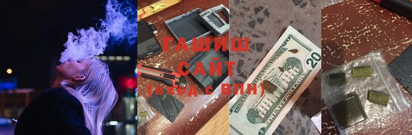 альфа пвп Заволжск