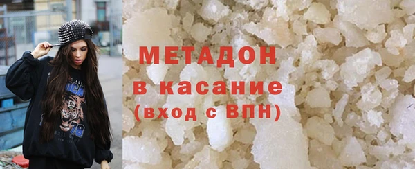 альфа пвп VHQ Заводоуковск