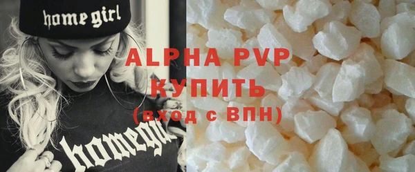 альфа пвп VHQ Заводоуковск