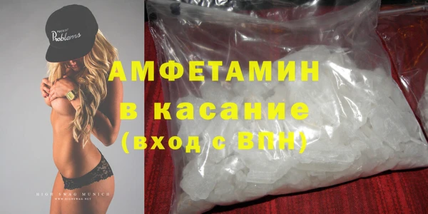 альфа пвп Заволжск