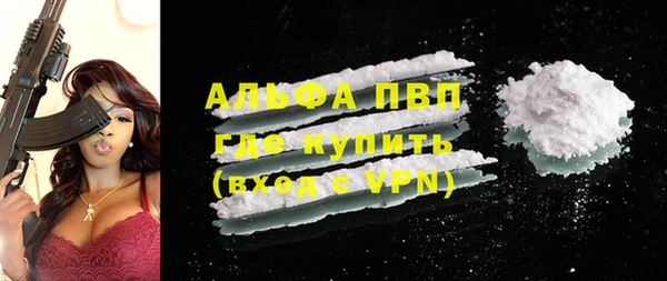 альфа пвп Заволжск
