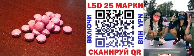 Купить  Дрезна  ЛСД экстази ecstasy 