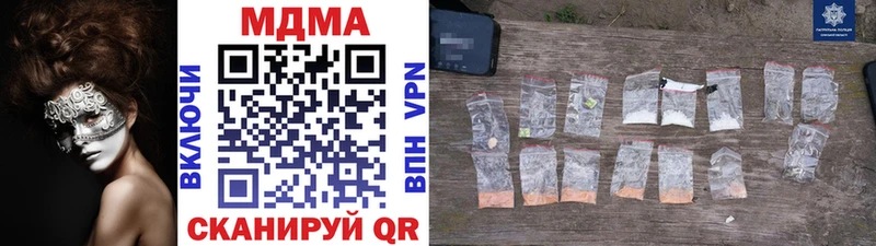 Купить закладки  Дрезна  MDMA кристаллы 