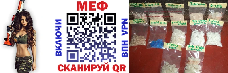 МЕФ мука Дрезна