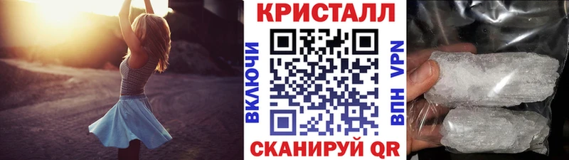Метамфетамин пудра Дрезна