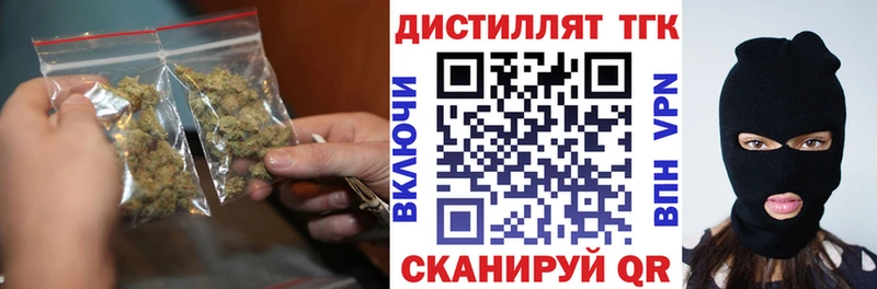 ТГК гашишное масло  Купить где  Дрезна 